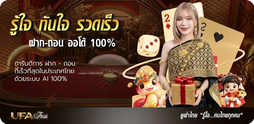 Banner 918kiss download สมาชิกใหม่ — โปรโมชั่นสมาชิกใหม่