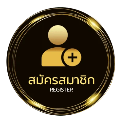 สมัครง่าย 918kiss download ไม่ถึง 1 นาที