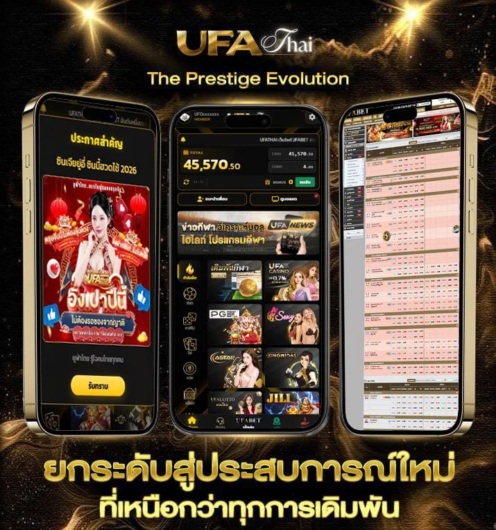 918kiss download  แบรนด์ยูฟ่าไทย